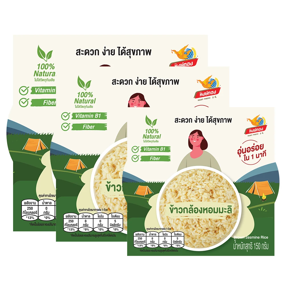Brown Jasmine Rice Package in cup 150g - 100% Natural Healthy Instant Meal Products Easy and Taste Export from Thailand