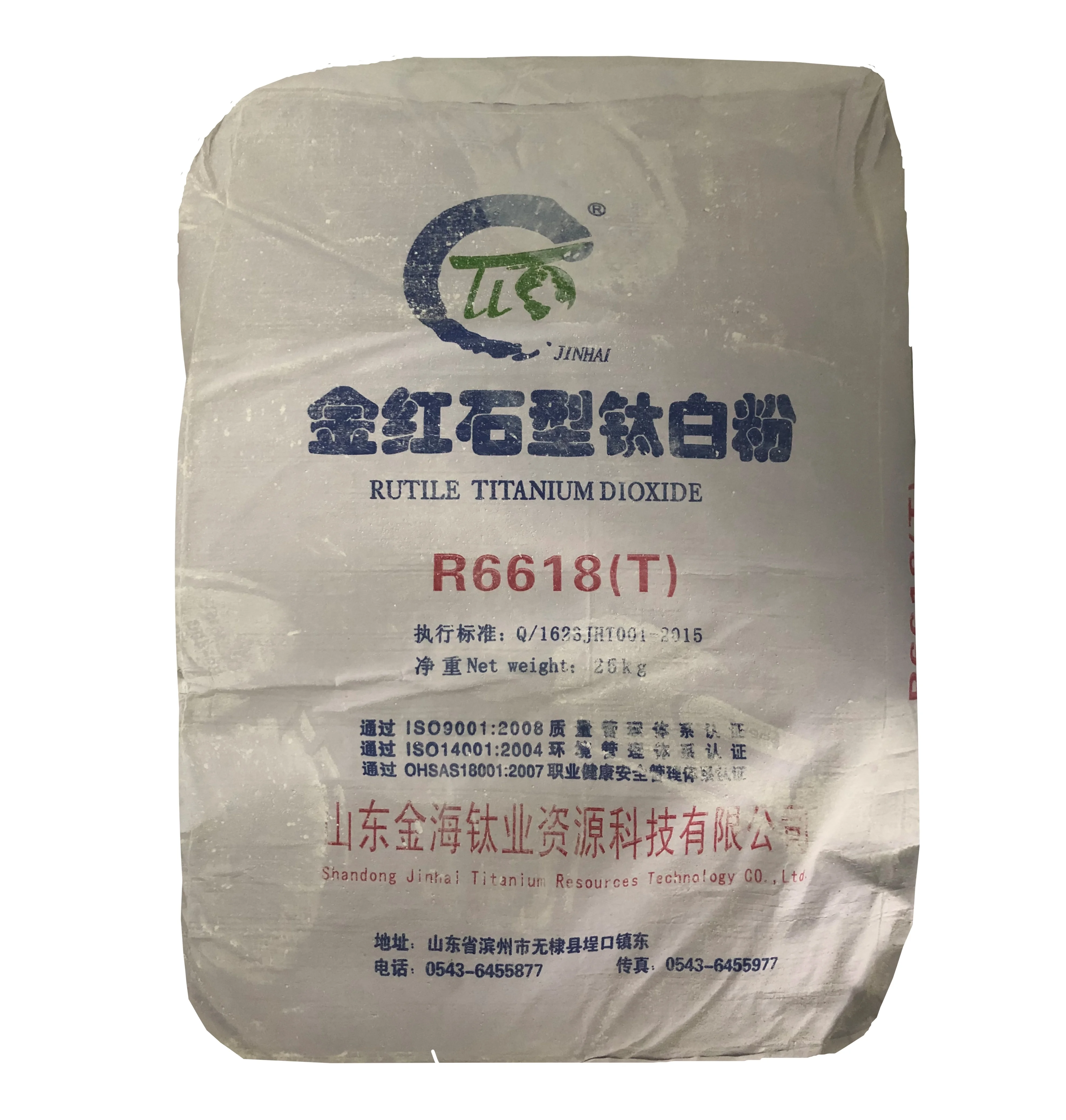 
R 6618 Titanium Dioxide Rutile Grade 