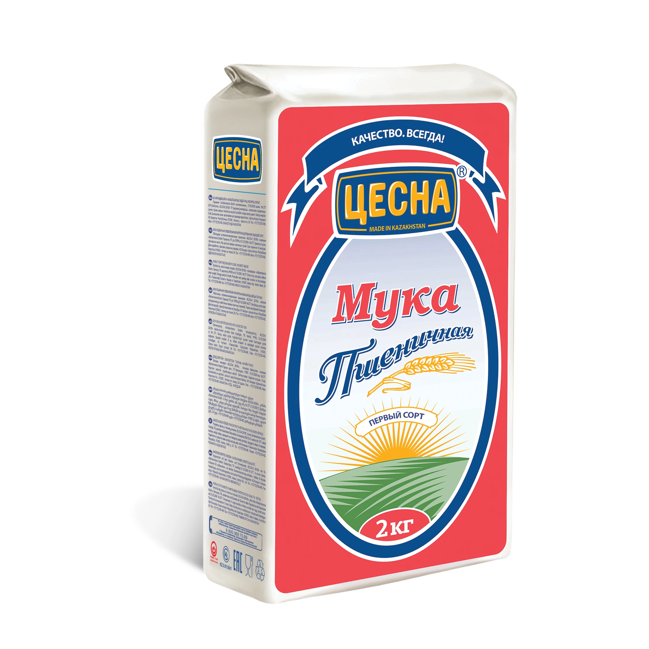 Пшеничная Мука высшего качества 2 кг, мука для выпечки