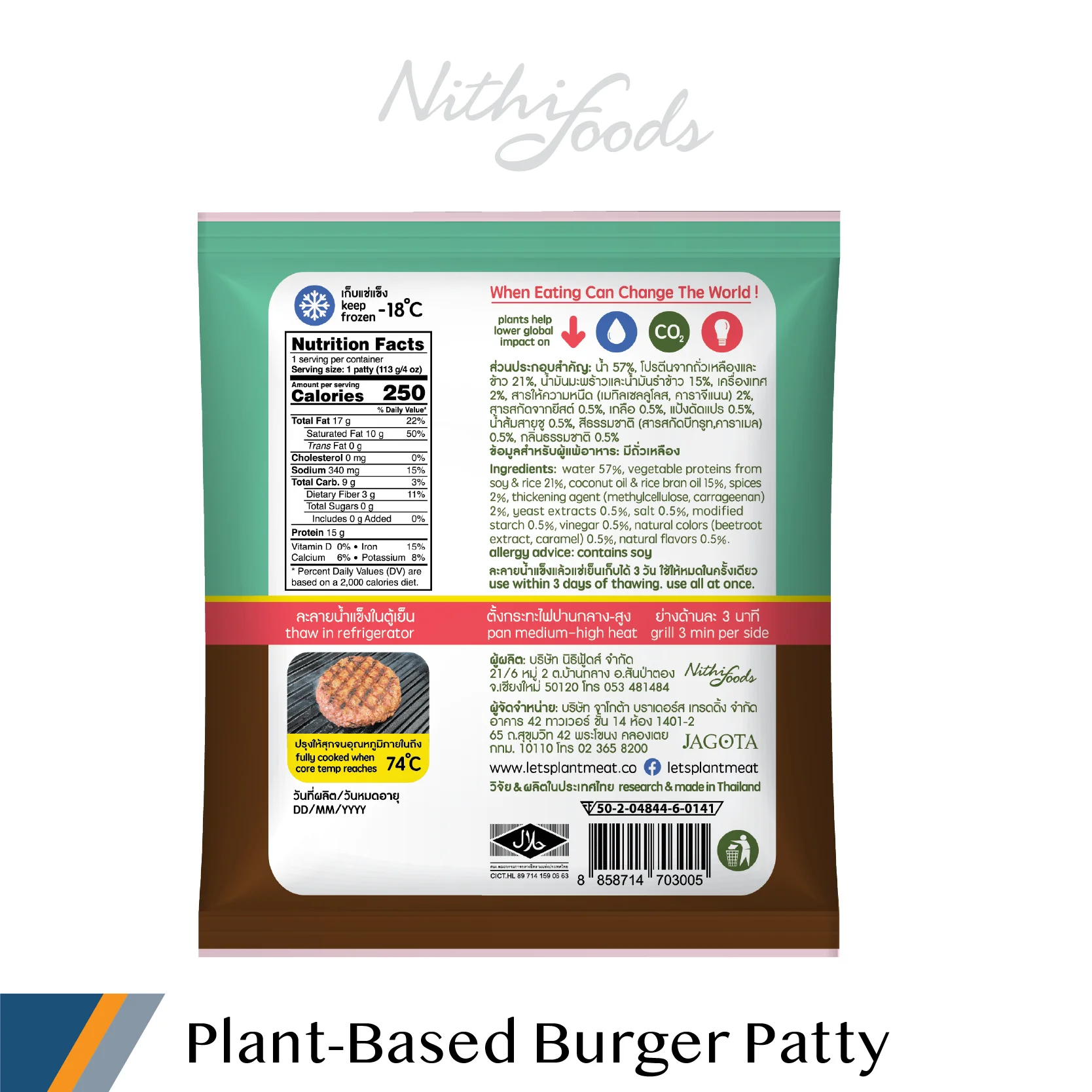 Best Quality Plant Based Burger Patty - Vegan Burger Mock Meat from Thailand
