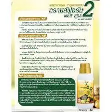 Best Selling TRANSFORM PLUS 2 Liquid Fertilizer Plant Uupplement Health Formula Advanced Micro Nutrients Plants from Thailand