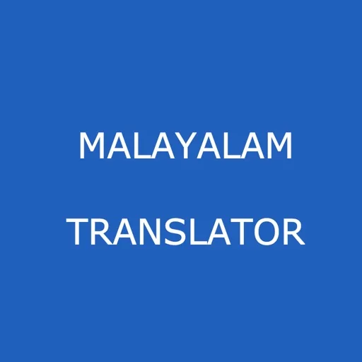 english to malyalam similar services View all services in Document Translation Language Translation Service in New Delhi