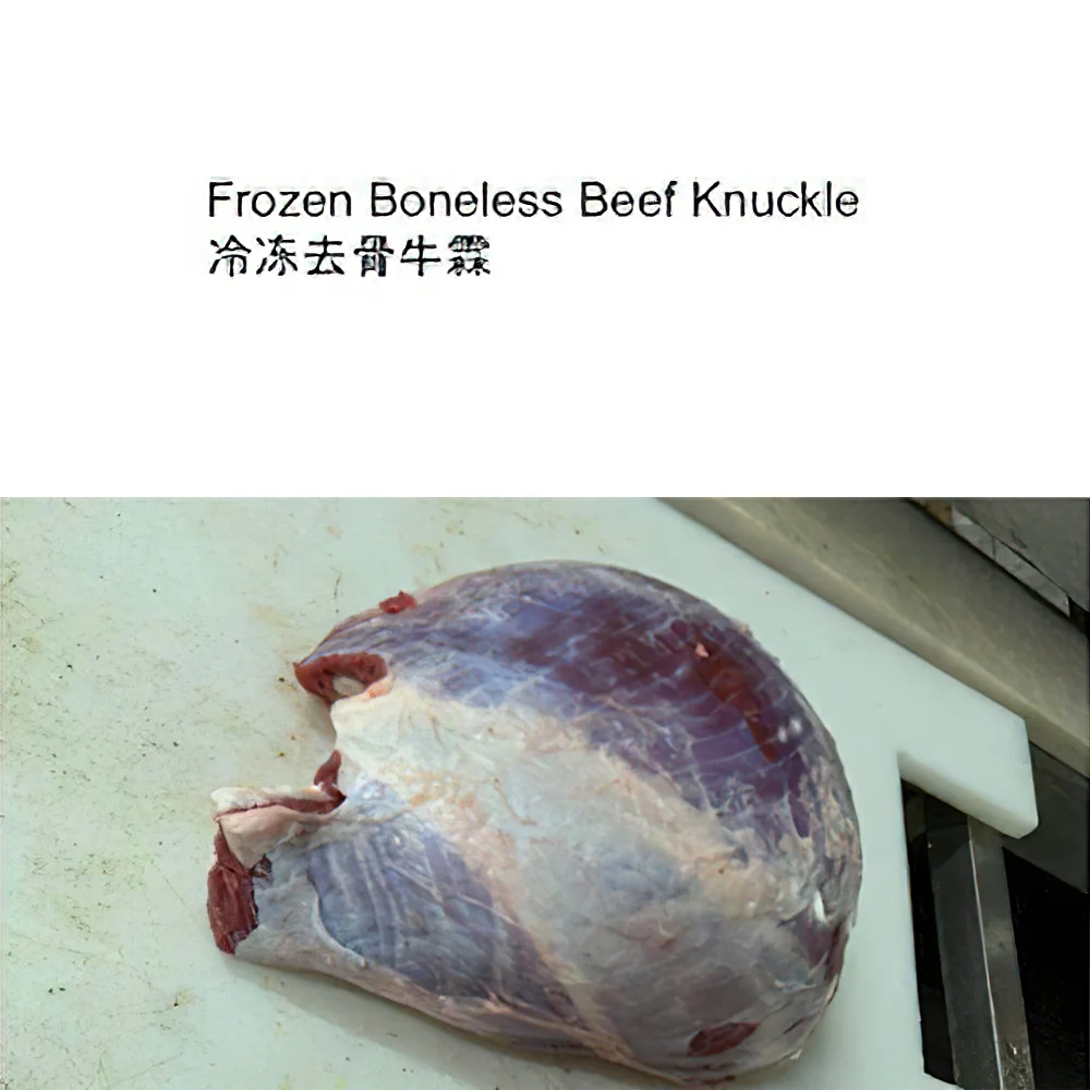 
High Quality Frozen Boneless Meat Beef Knuckle 
