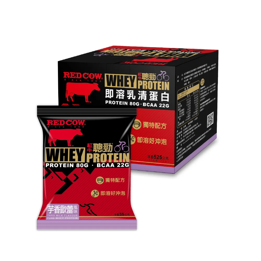 gym supplements whey protein Taro milk Flavour sachet