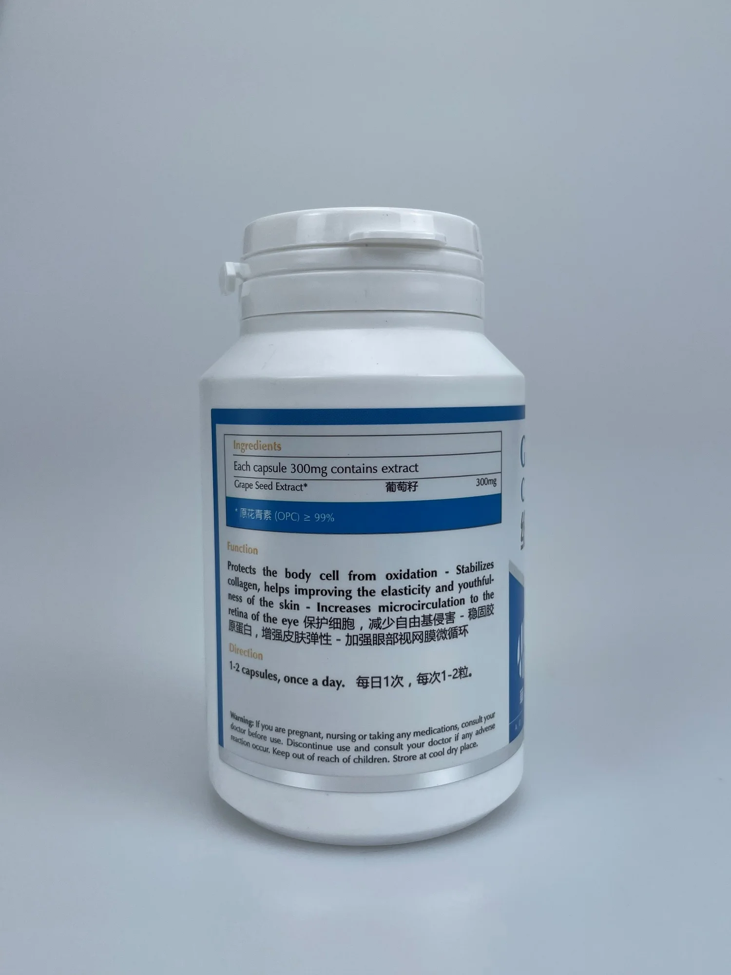 Незаменимые товары для здоровья из Сингапура капсулы виноградных косточек лечебная добавка поддержки метаболизма от трав и моды