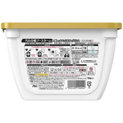 Жирное моющее средство для стирки гель-шар Детокс воды зеленый сад и основной блок Muguet 16 шт. смягчитель ткани в комплекте