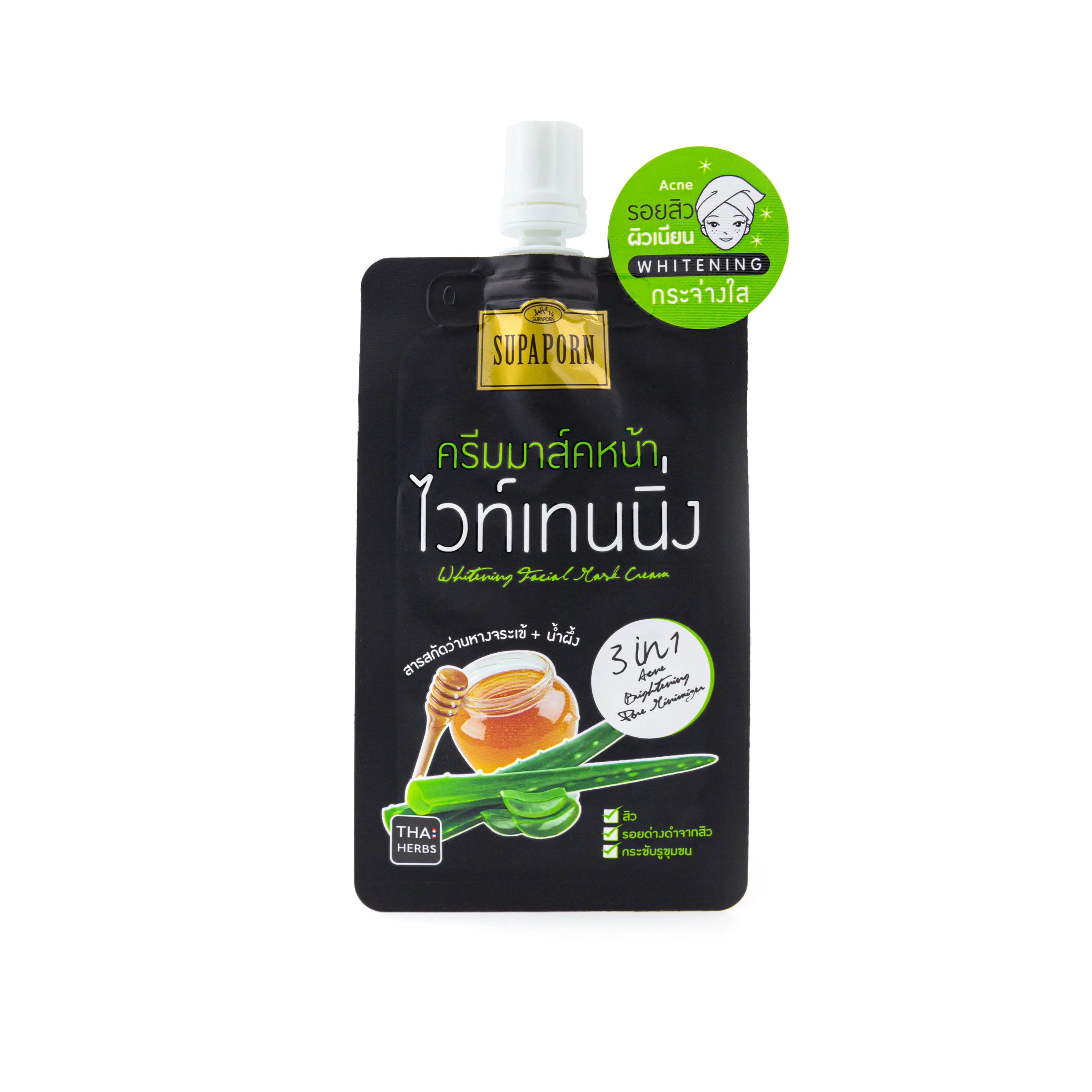 Whitening  Facial  Cream 3 in 1 Aloe Vera