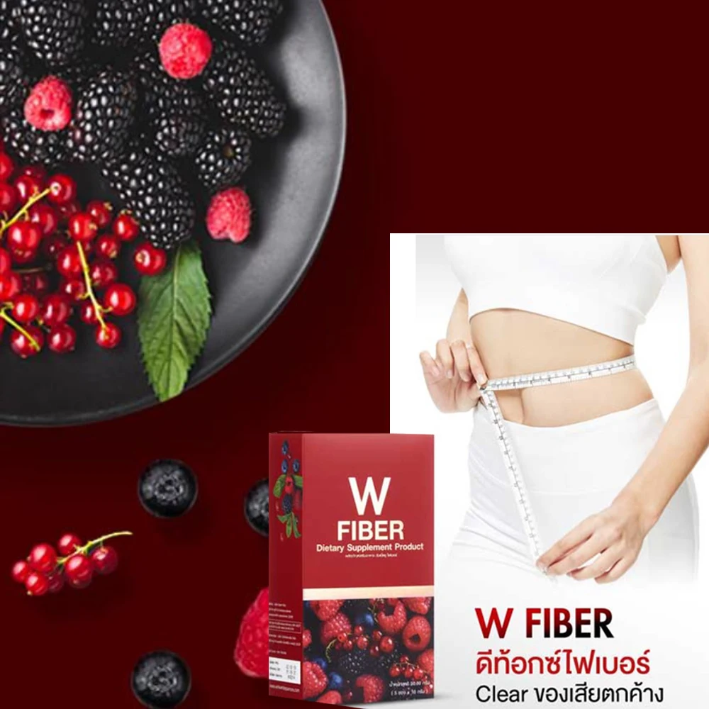 
Fiber Detox Powder Healthy Drink Mix Berry Multi Fruits Vegetables Dietary Supplements Weight Loss 