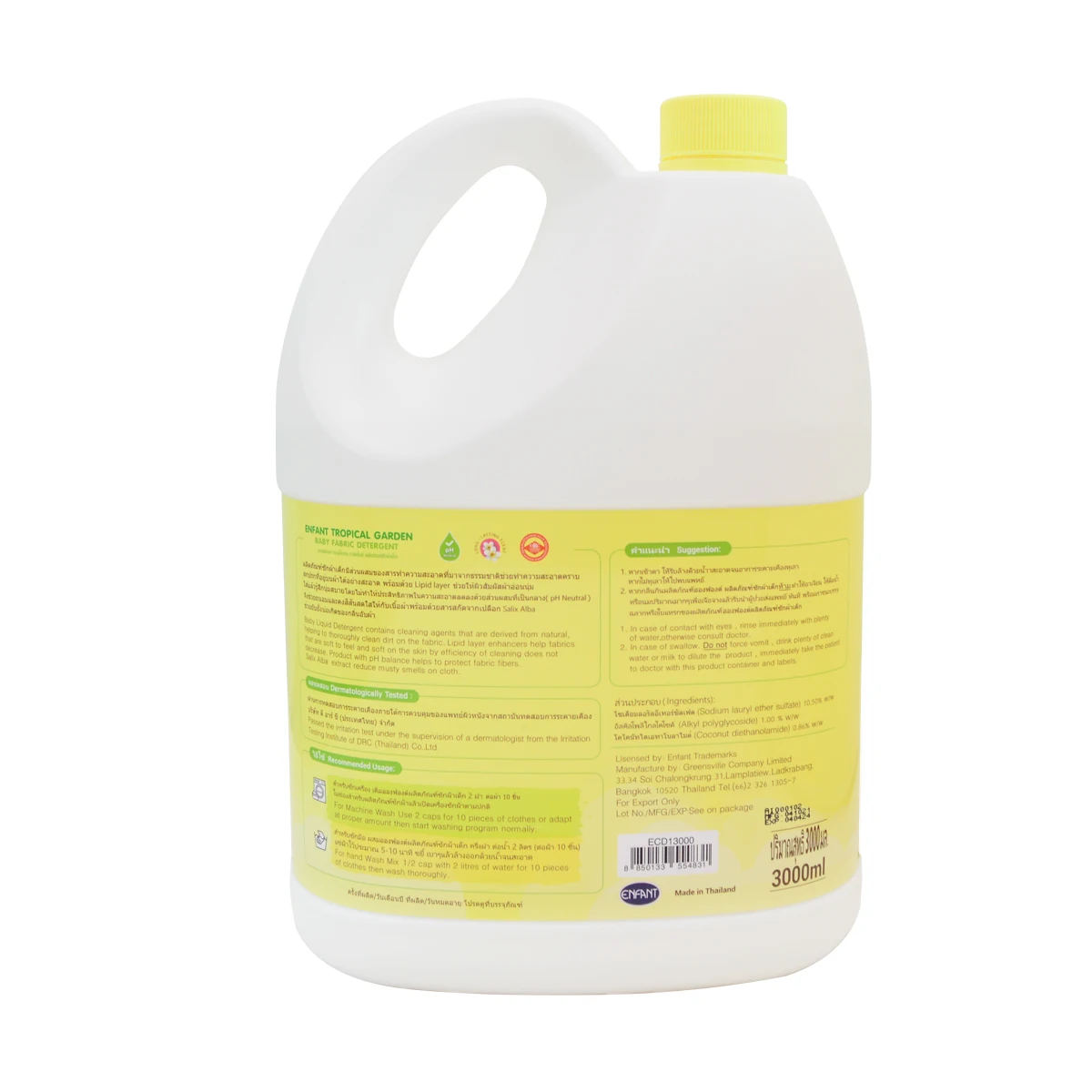 Baby Detergent Enfant  Tropical Garden Detergent 3000 ml laundry detergent for babies