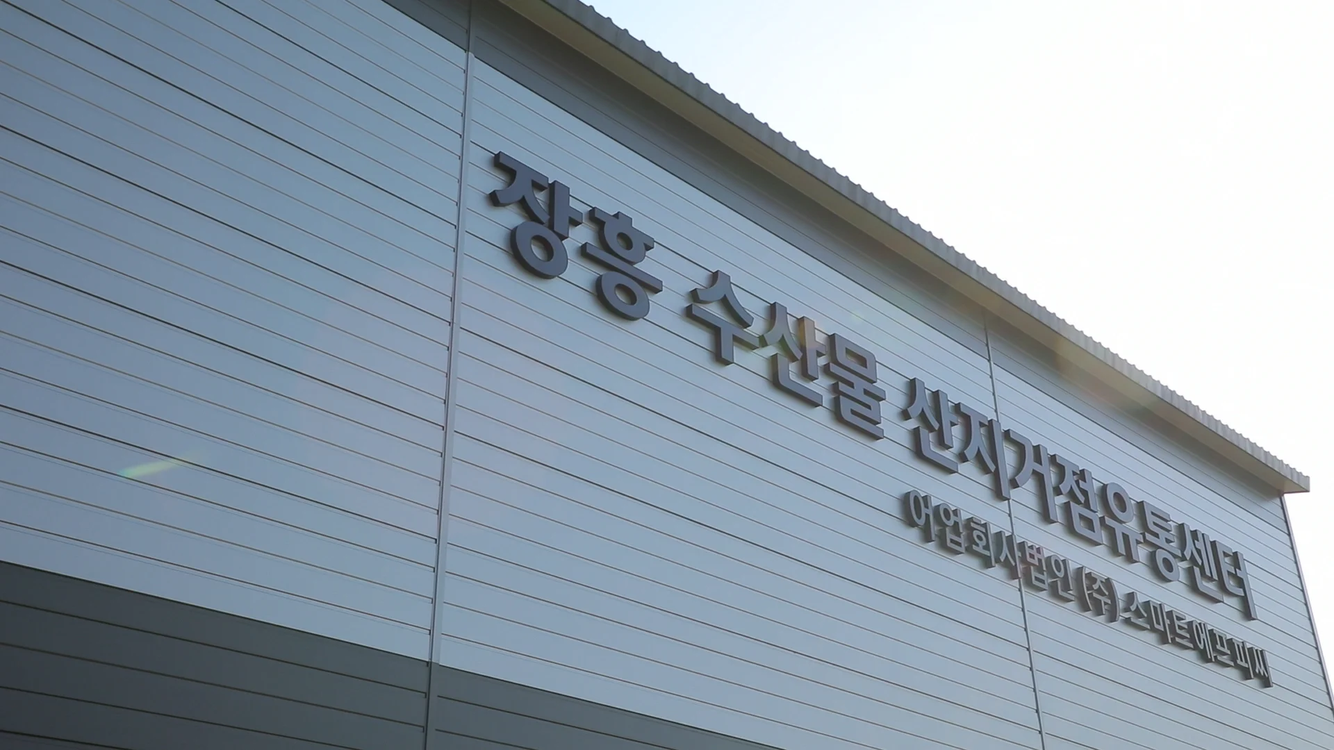 Jangheung экологически чистые некислотные листы закуски (в упаковке