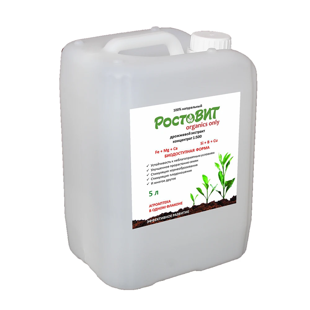 Liquid organic fertilizer 5 L rooting and immune and metabolizm stimulant RostoVIT natural yeast extract root stimulant