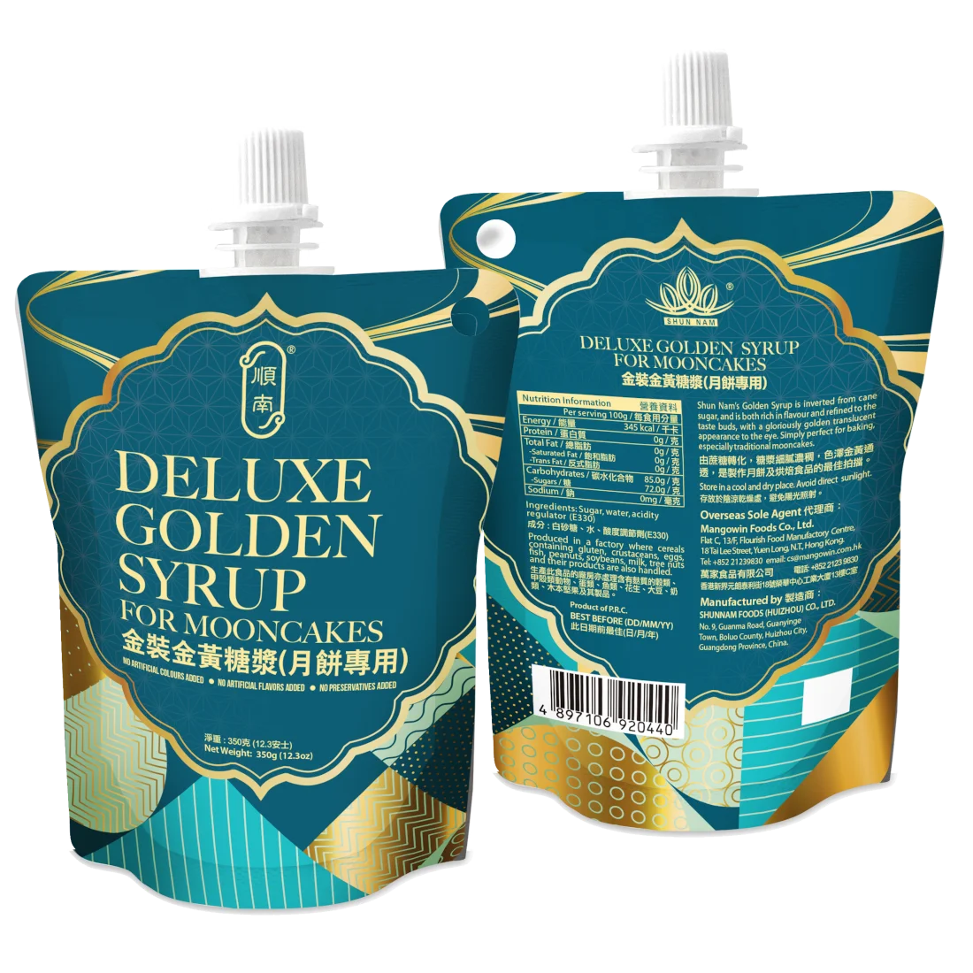 Golden Syrup.png