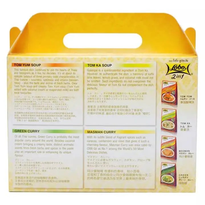 
Lobo 2In1Thai Curry&Soup Best Seller Set 400g.(1X6) 