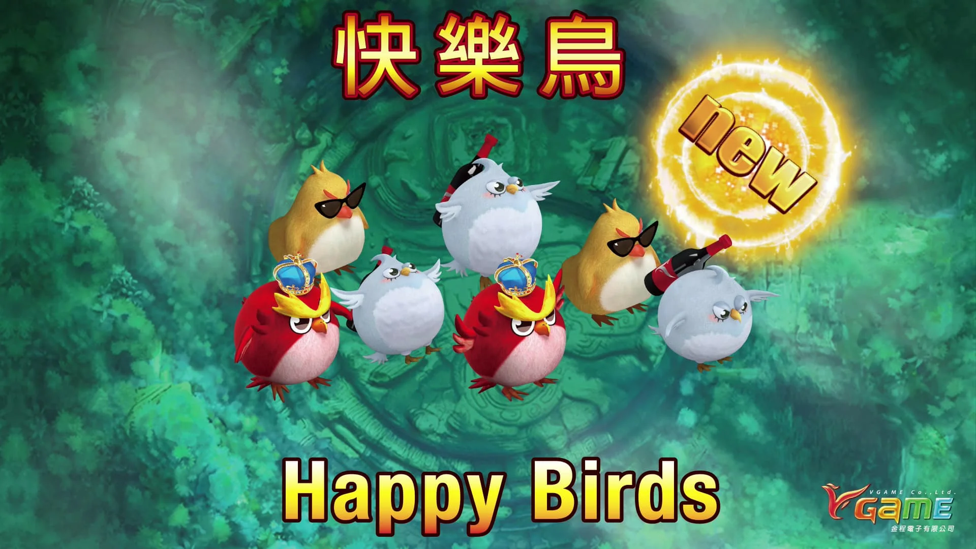 1 VGAME[Happy Birds ].jpg