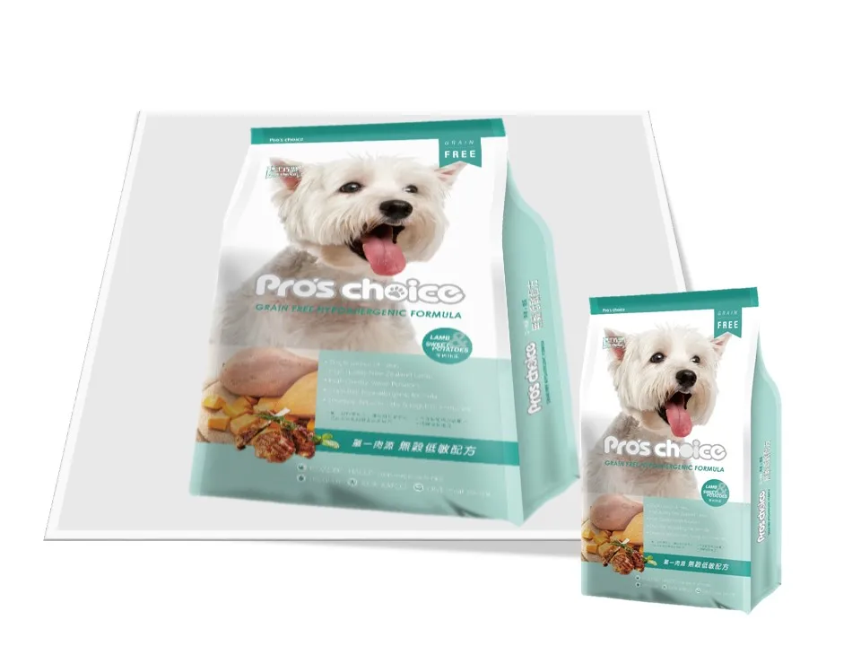 1.5kg pet food packaging bag for dog food or cat food