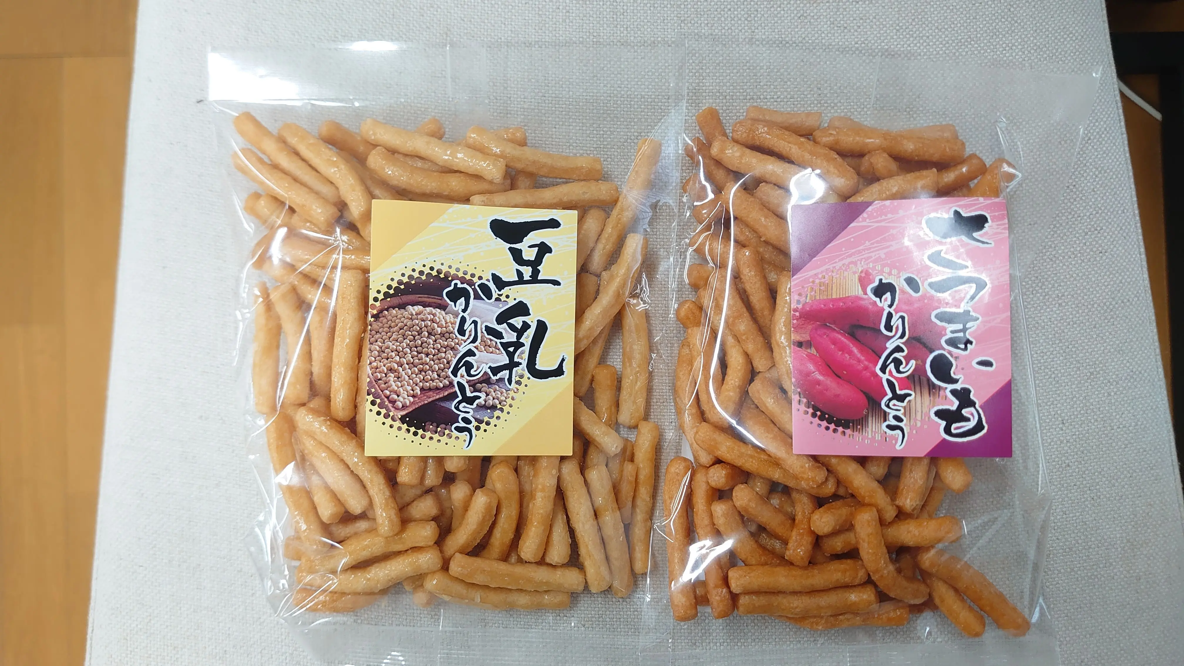 Curry, coffee, sweet potato and many types of flavors of Japanese cookies