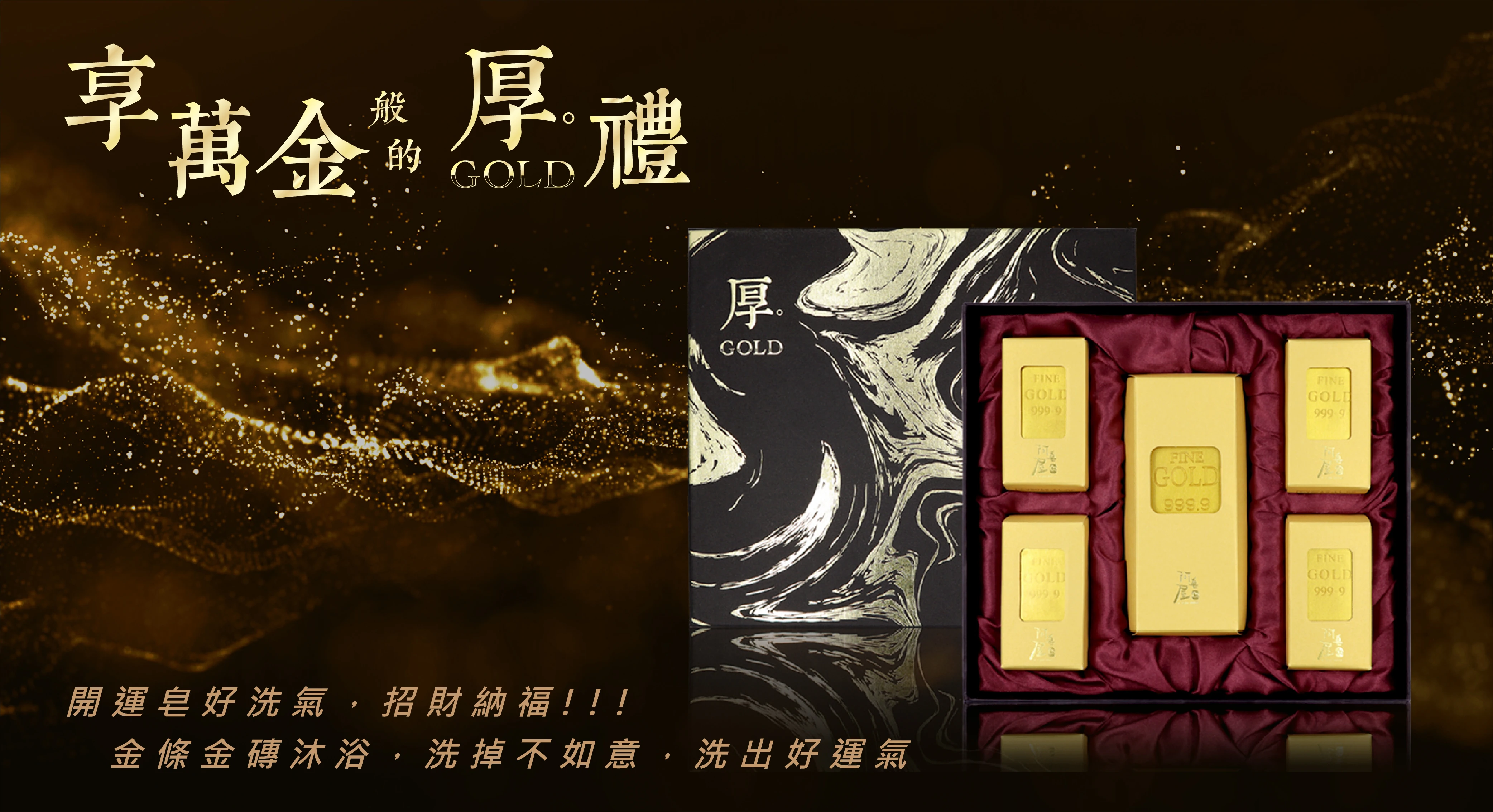 Golds Soap Gift Box Handmade Soap