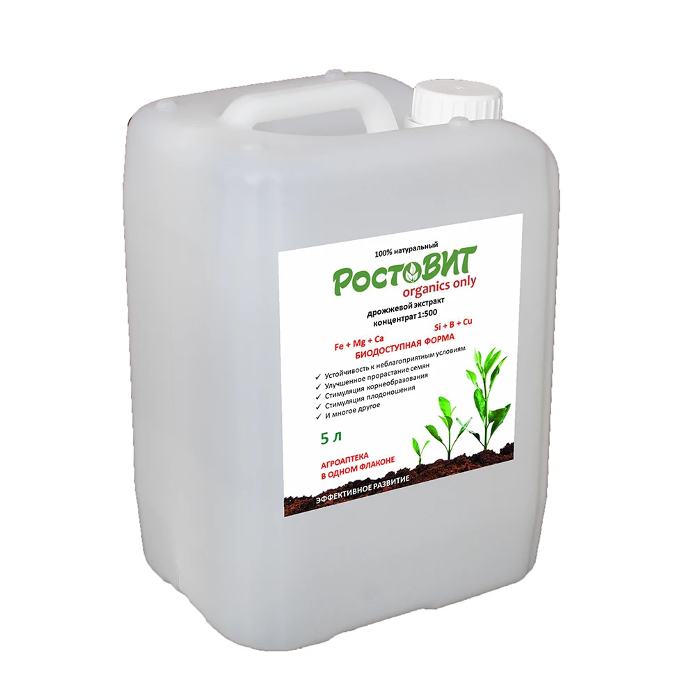 Natural yeast extract Liquid organic fertilizer aminoacids, vitamins, micronutrients, plant hormones, bio stimulant RostoVIT 5 L