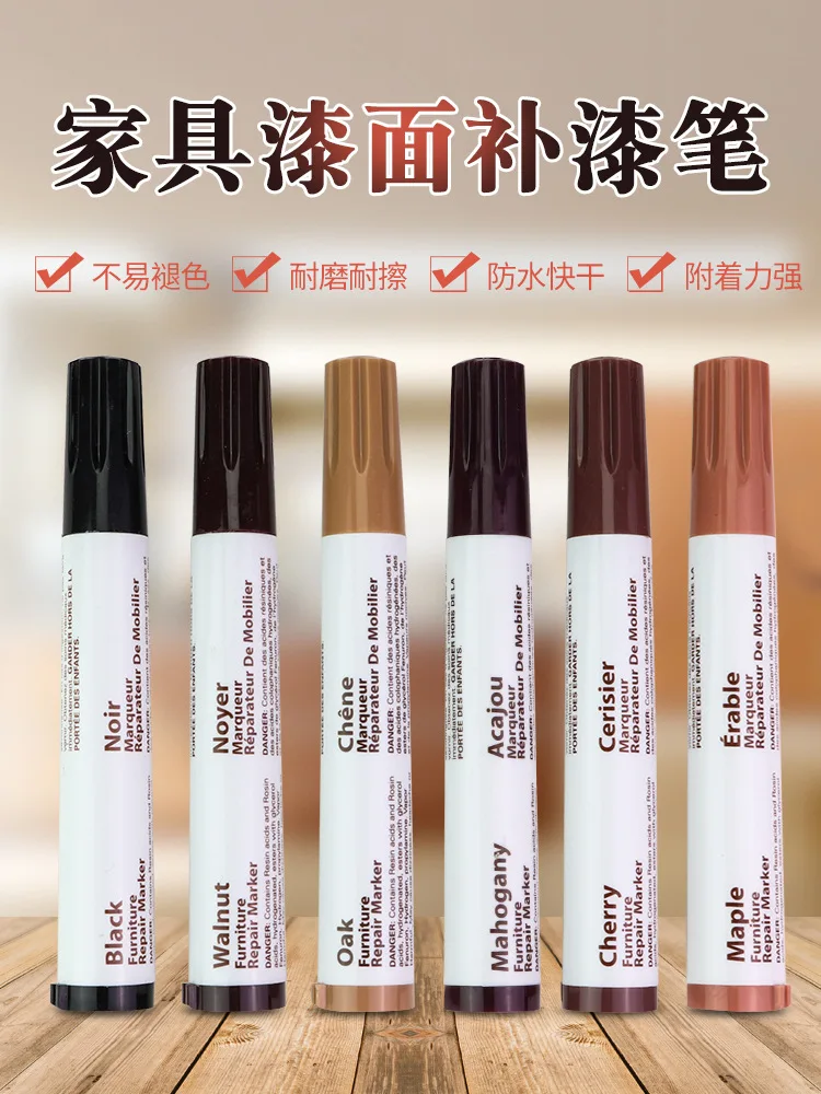  furniture marker (1).jpg