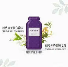 
chinese herbs natural cough suppressant laryngitis meds liquid drink 