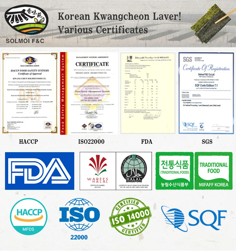 Корейские морские водоросли сертификат HACCP Нори Снэк-сыр 20 г