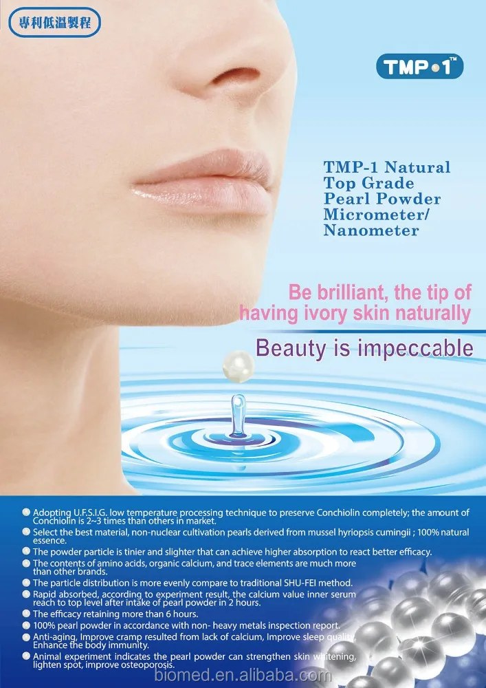 food grade nano micro size anti wrinkle pearl powder