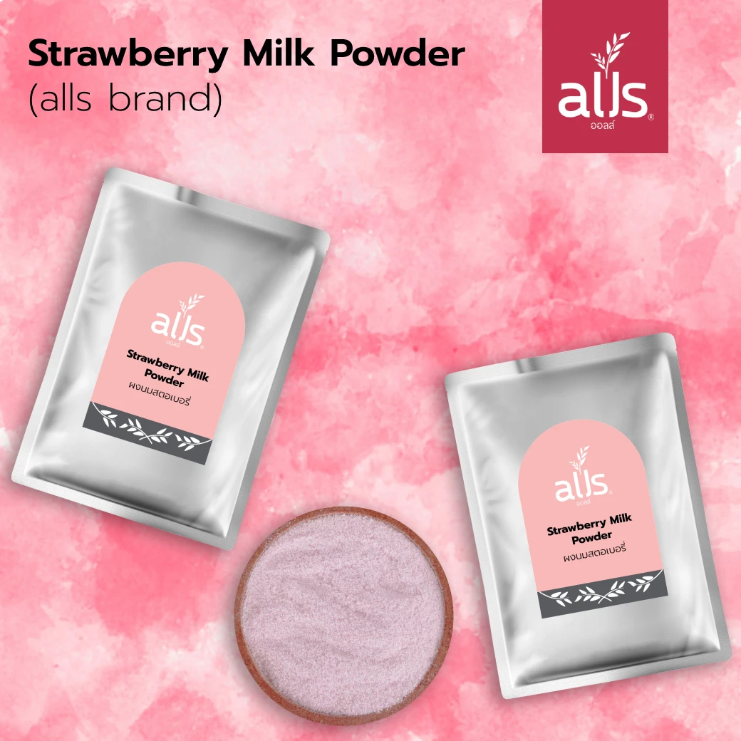 Alls Высокое качество поставщиком молока с ароматом клубники Миксер для сухого из Таиланда