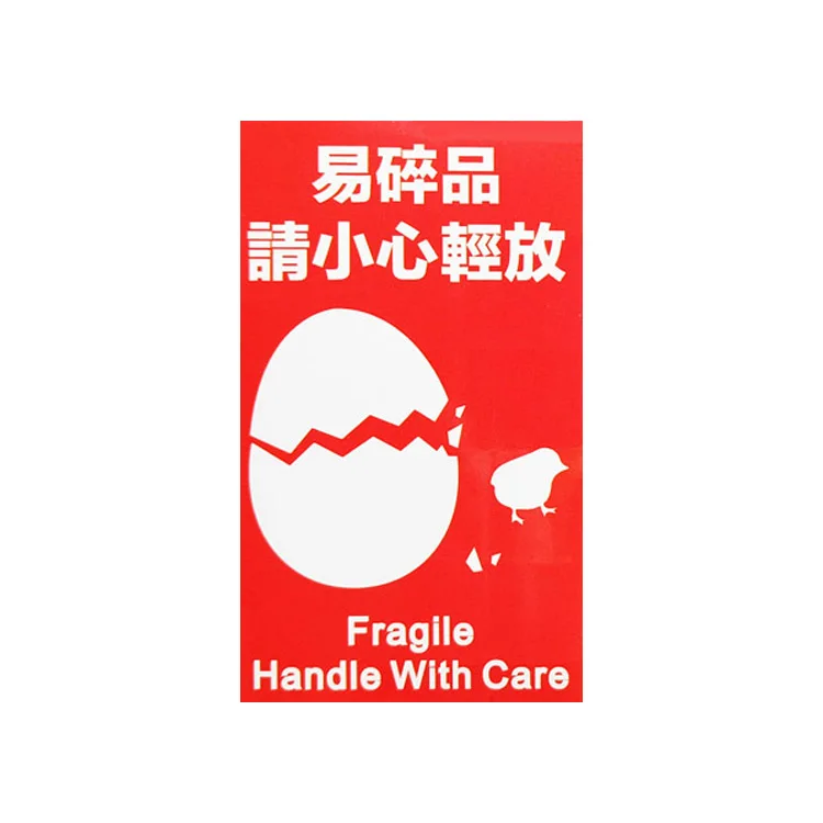 Durable fragile label sticker for packing