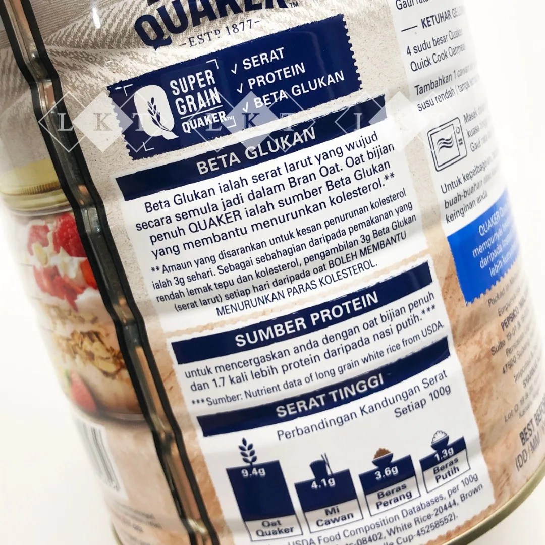  Оптовая продажа экспорт овсянка для быстрого приготовления овсянки 800 г олова