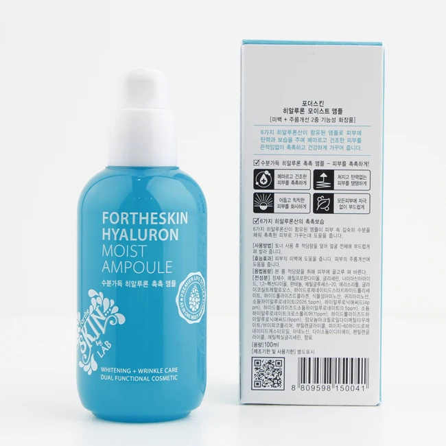 AMPOULE HYALURON (5).jpg