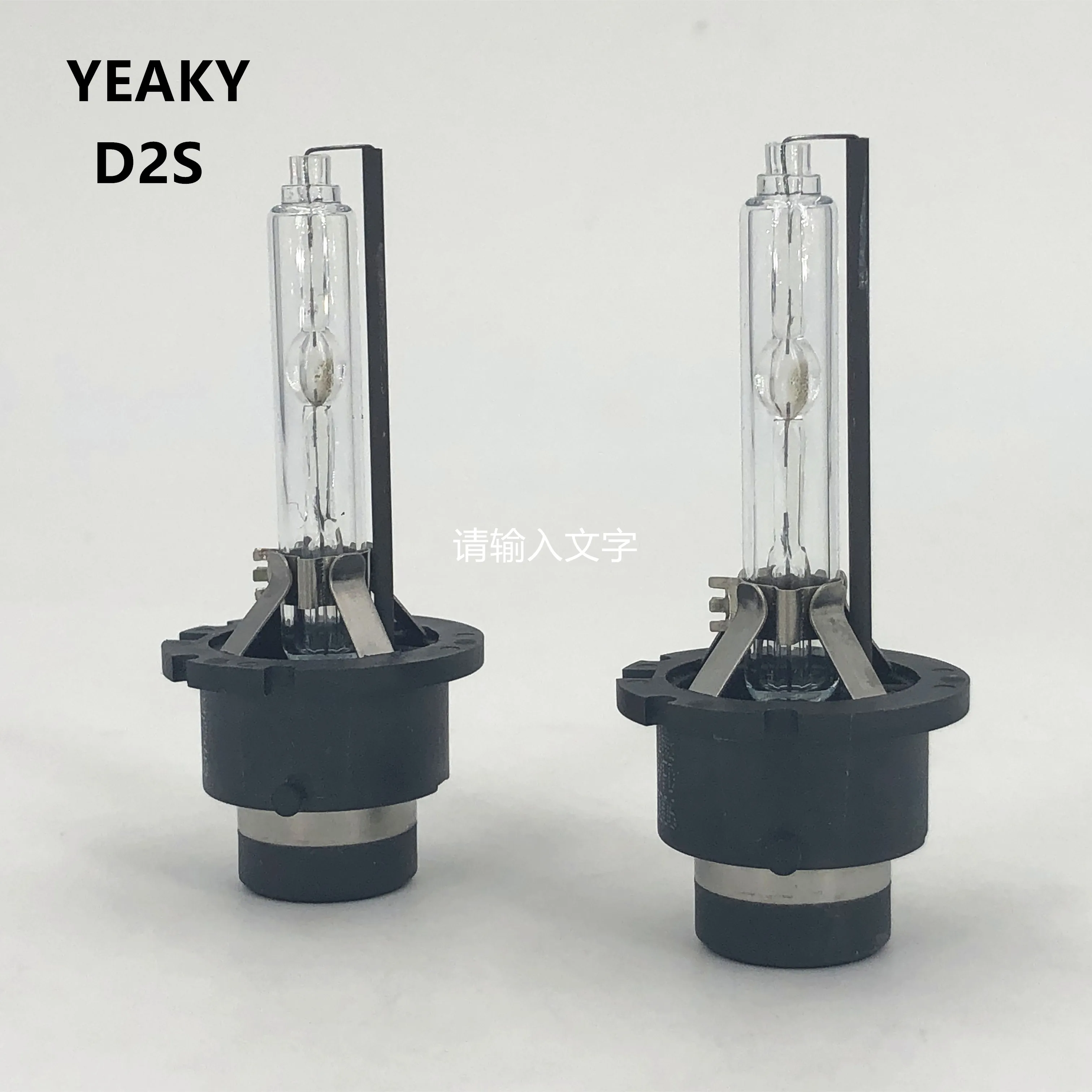 Top sale high quality YEAKY D2S LBS with E-mark DOT ISO9001 Certificate Car headlight Xenon light HID Bulbs
