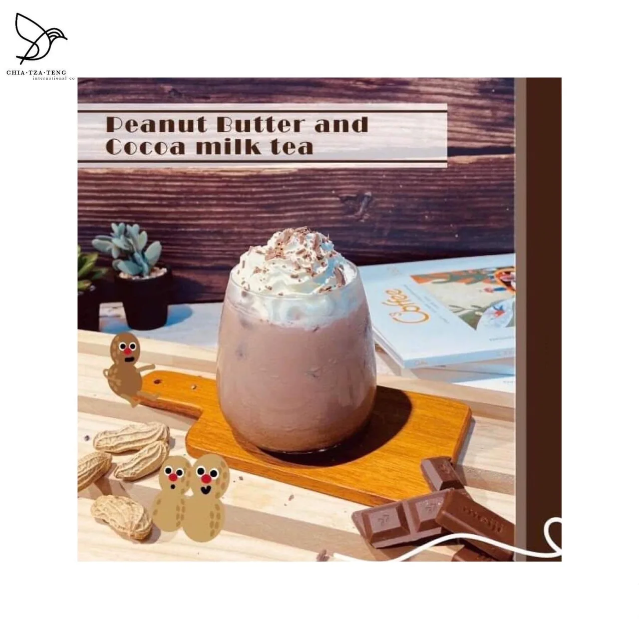 Арахисовое масло и чай с какао-молоком