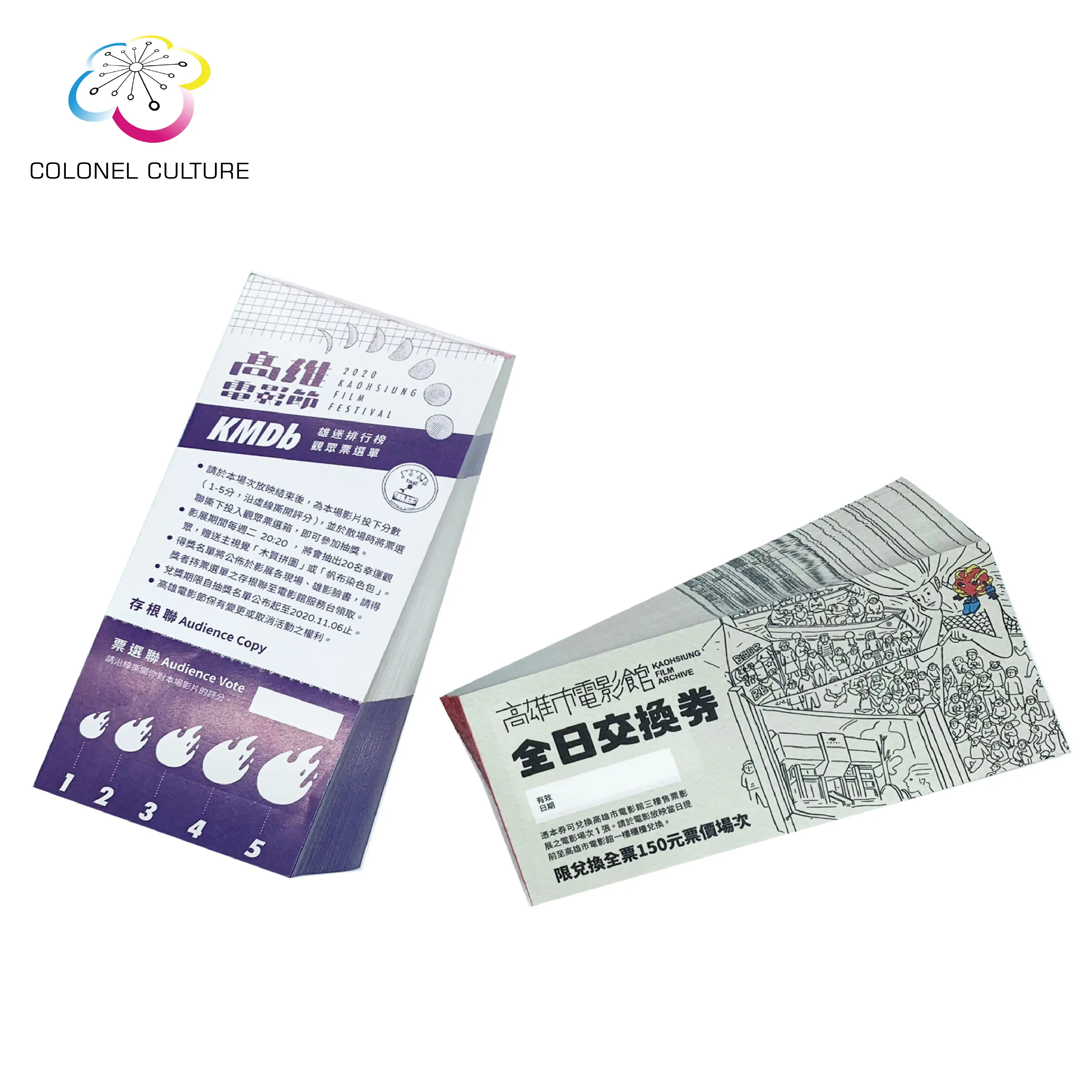 Фабричная цена, билет для различных мероприятий, кинотеатральные билеты для мероприятий