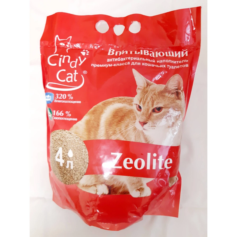 Наполнитель для кошачьего туалета Zeolite с логотипом на заказ