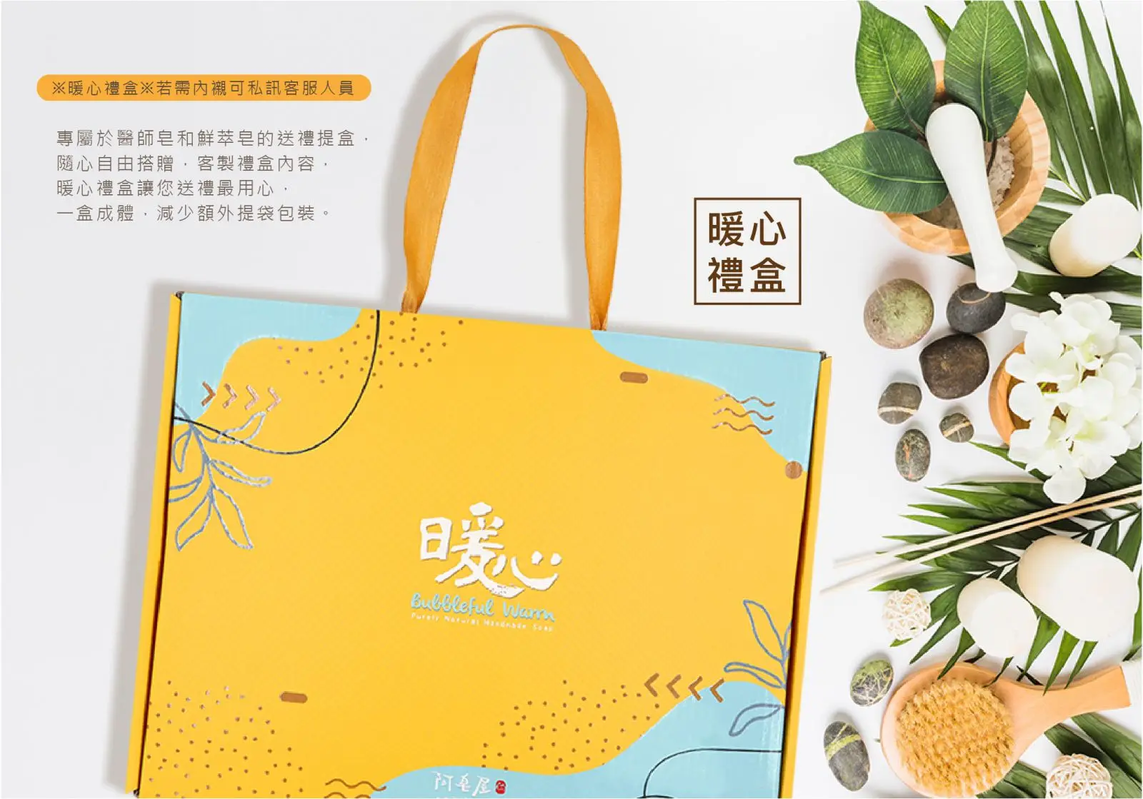 Nature essence extract beauty soap gift box set