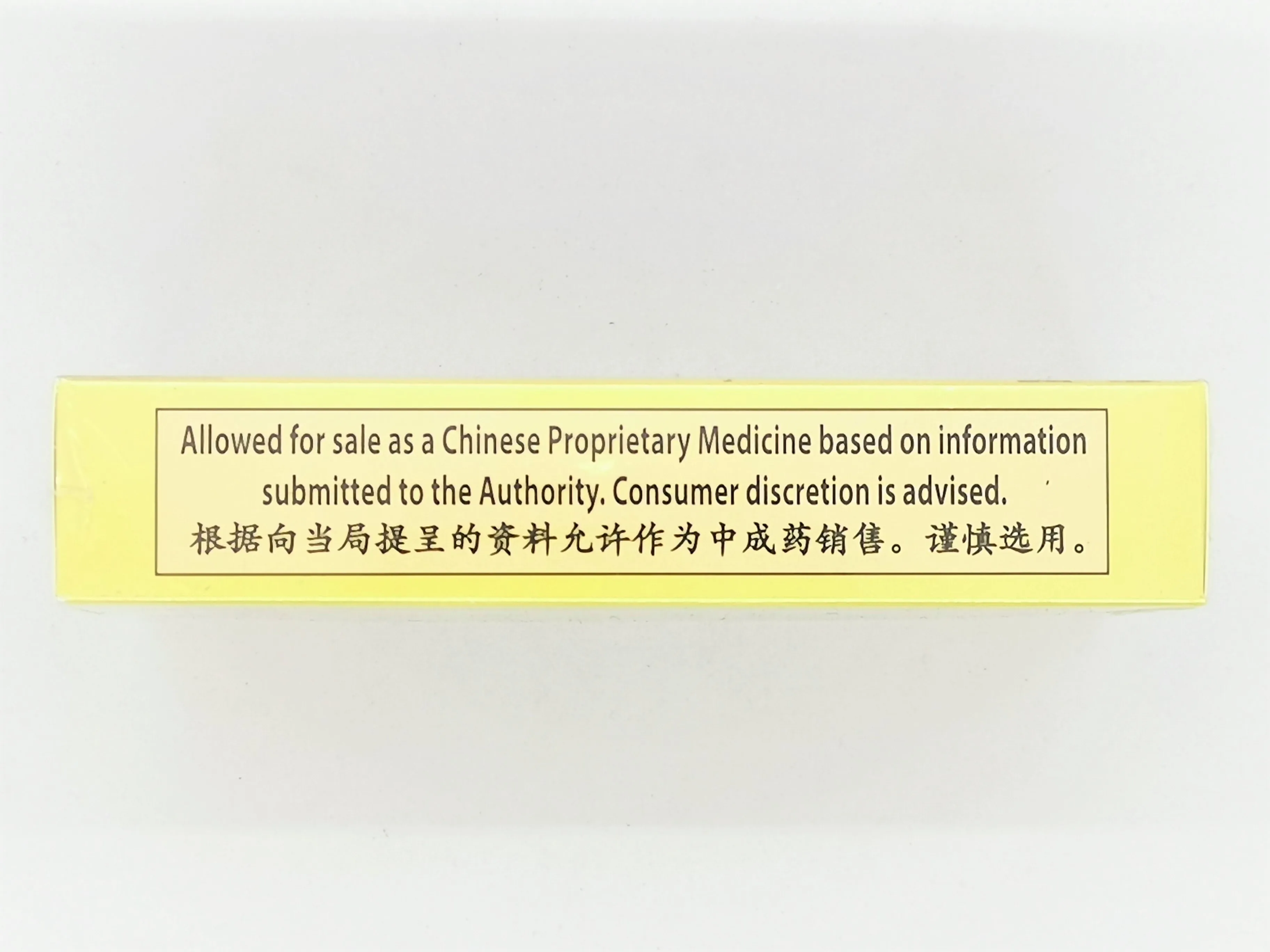 
Best Price Huo Luo Dan 5g x 10 Pills Packs Relieve Legs Knees Weakness Difficulty in Movement Singapore knee Treatment 