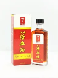 60ml Stimulating Blood Circulation Effective for Sprains Muscle Injury Rheumatic Oil Bottle from Singapore
