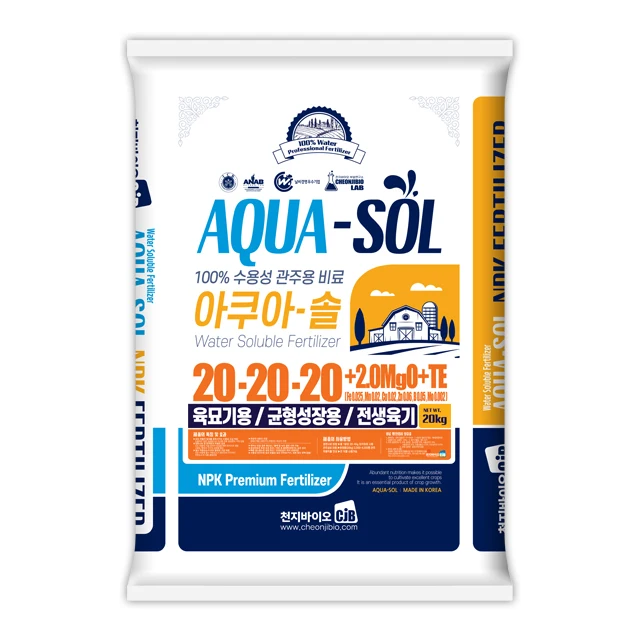 NPK WATER SOLUBLE FERTILIZER AQUA-SOL / NPK 20-20-20+2.0MgO+TE / Providing all of the essential macro elements for crops
