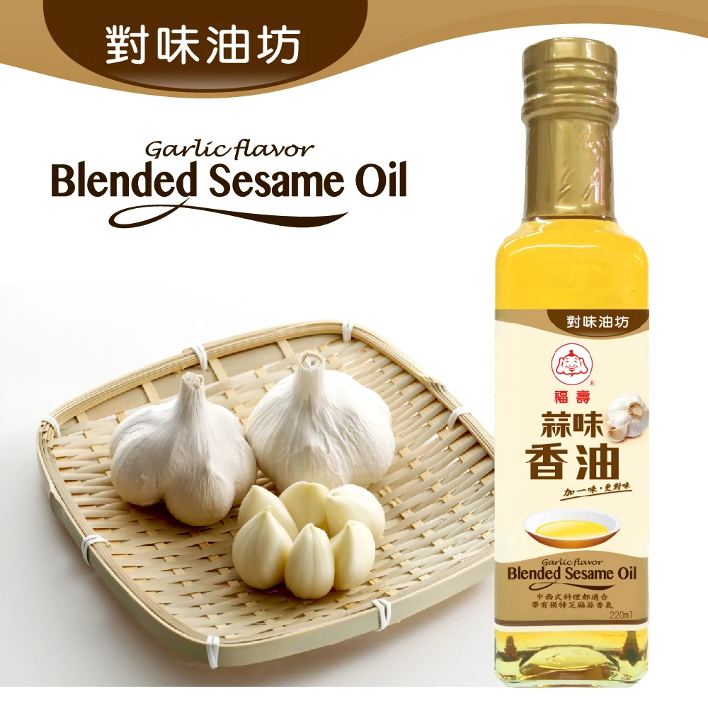 Export Hot-selling Private Brand Mixed Sesame Oil And