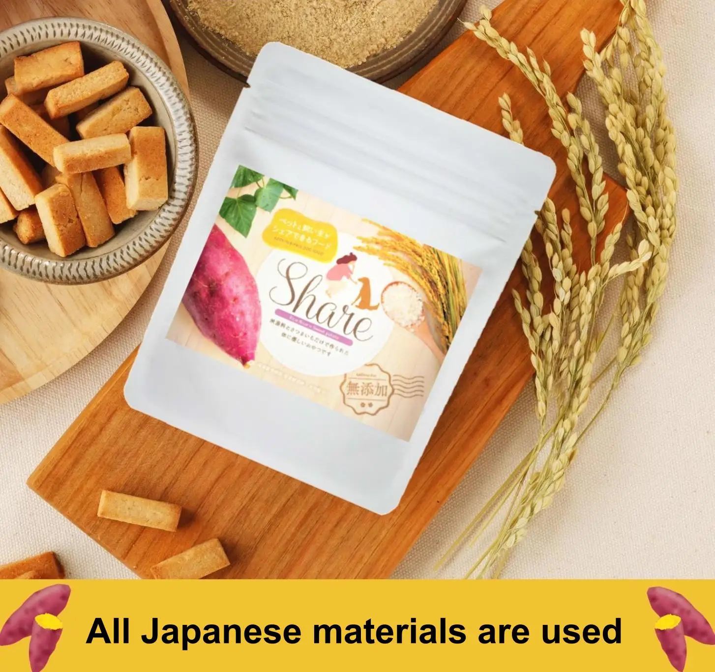Japan additive-free vegan dog food pet biscuits snack cookie