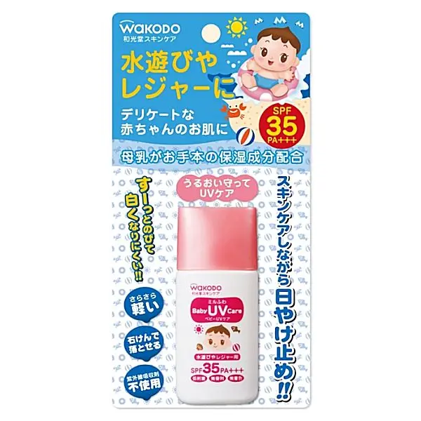 Mill fluffy baby UV care for playing in the water and leisure  baby sunscreen