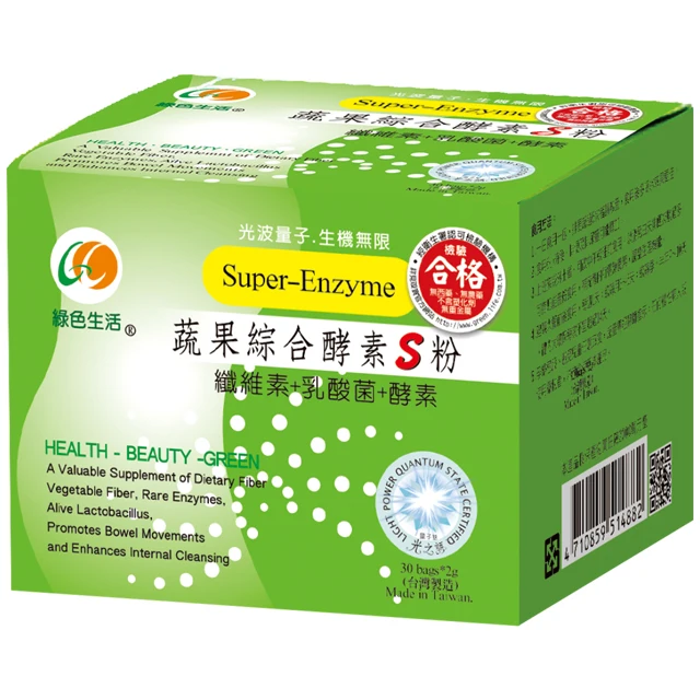 Fruit and Vegetable Fermented Enzyme S Powder - Green Life (30 packs)