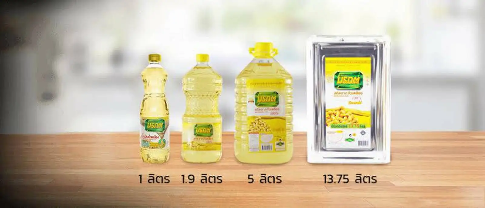 MORAKOT BRAND  Soybean Oil 100%