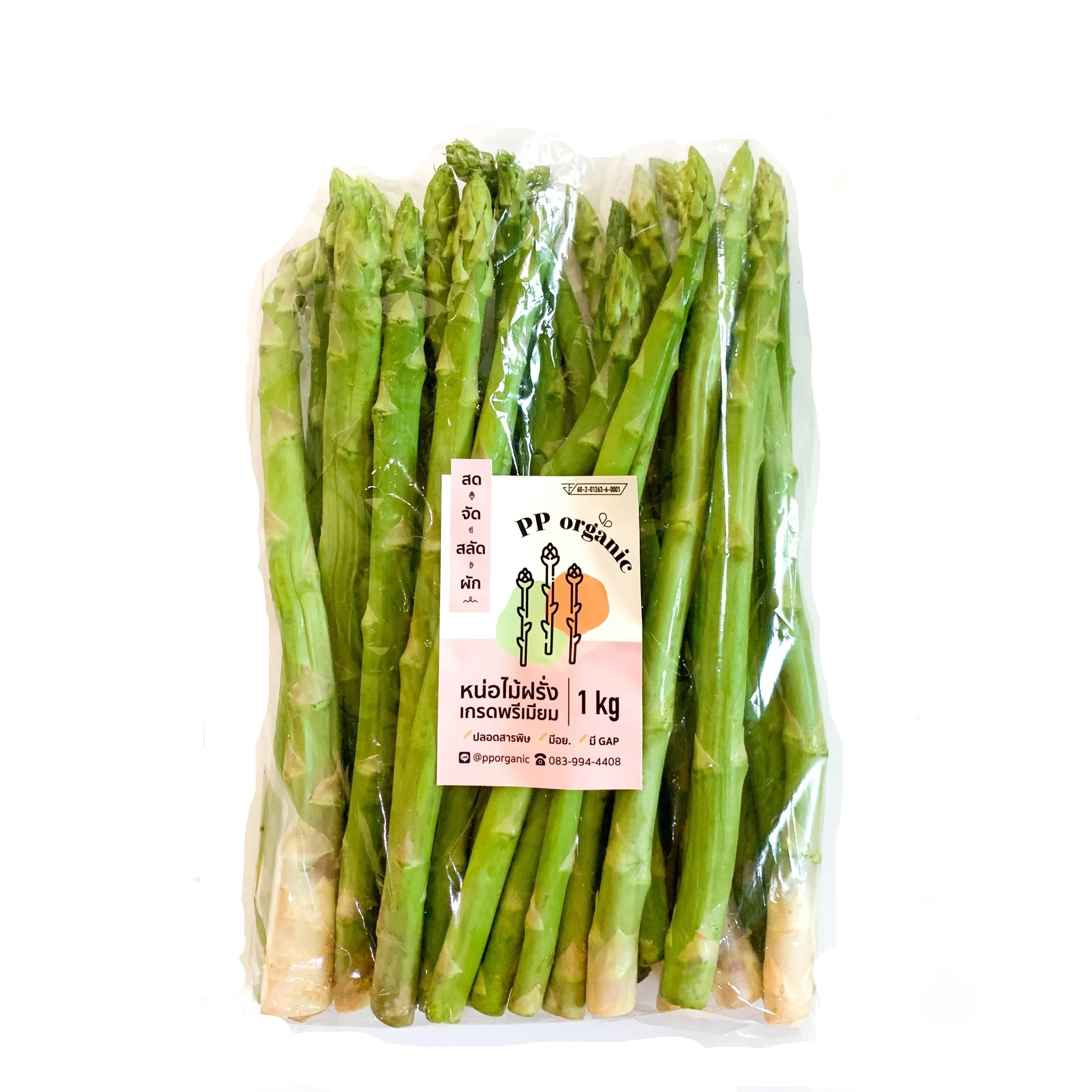 
Hot Asparagus Selling The Fresh Asparagus Grade Premium Shipping From Thailand 