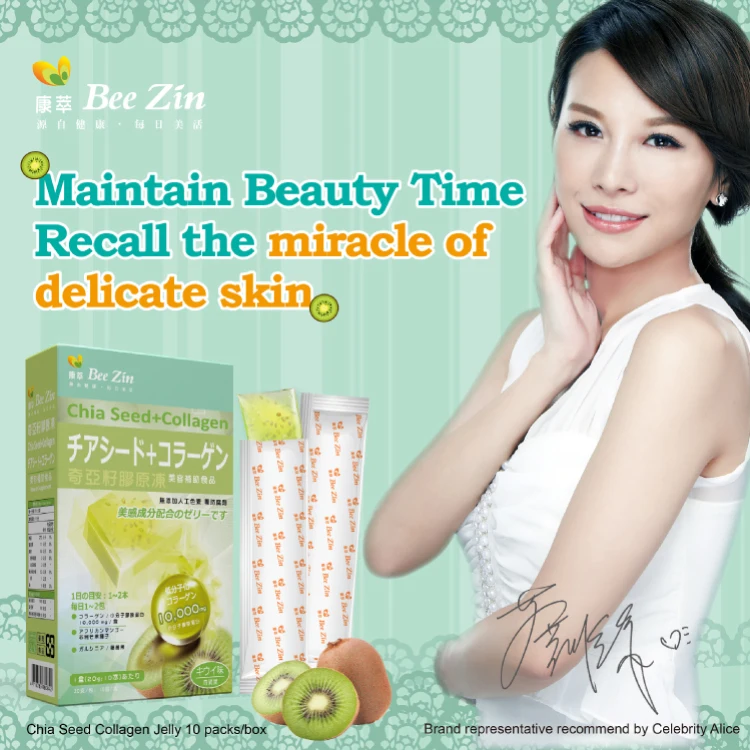 Fruit Kiwi Flavor Skin Care Collagen Jelly Chia Seed Food