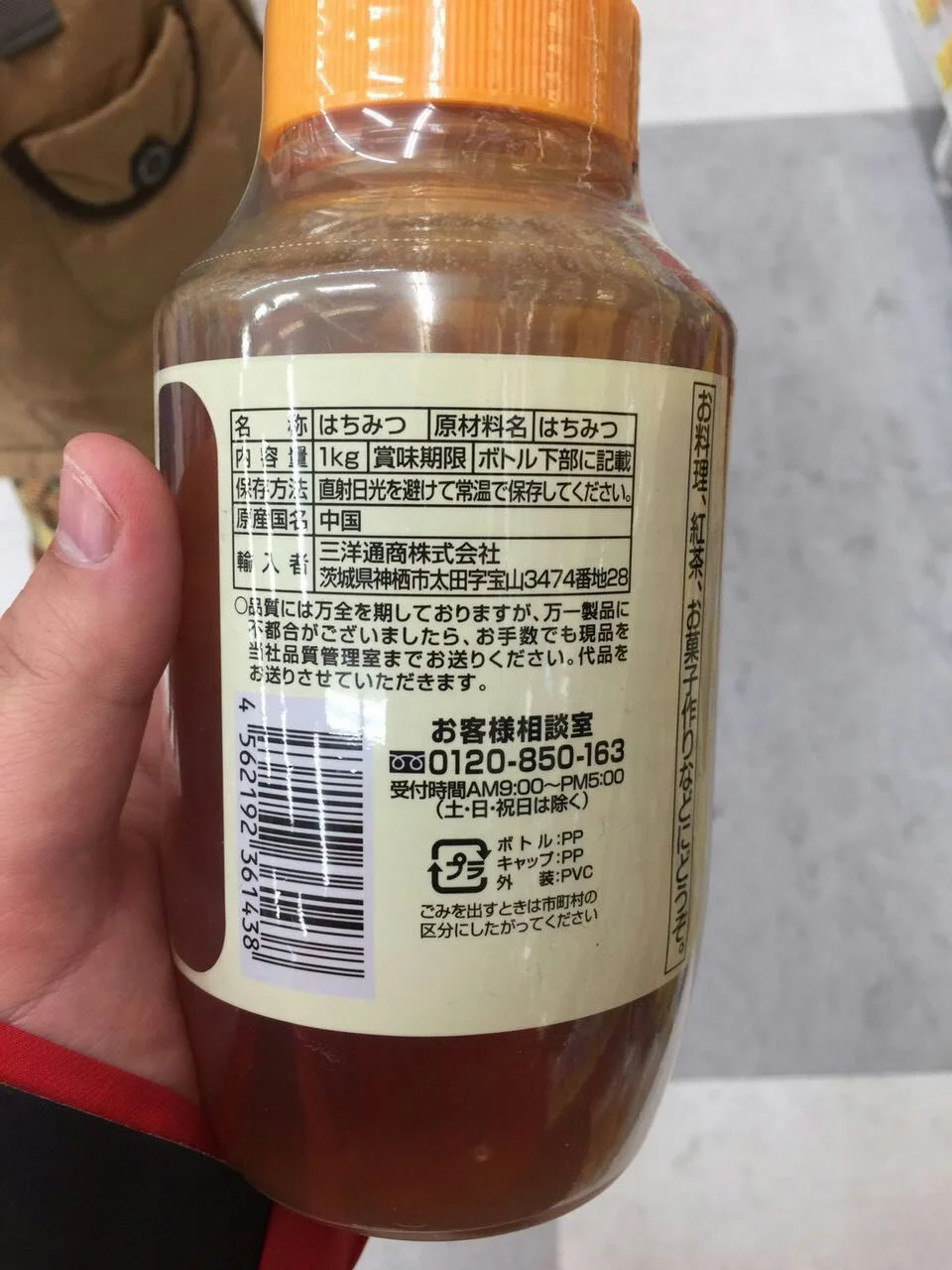 
100% Pure Organic Natural Honey Price 