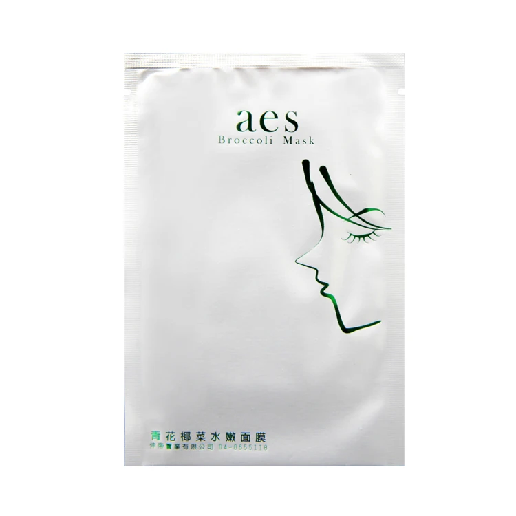 Anti aging firming anti wrinkle Wood pulp fiber airlaid paper facial mask customized OEM Private label cosmetics face sheet mask