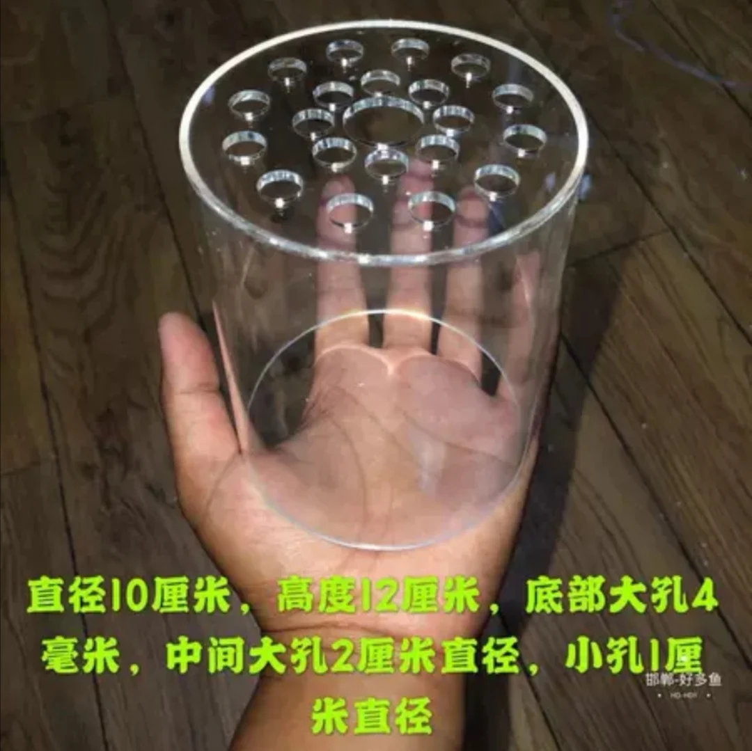 Acrylic Coral Feeder Cover Transparent Coral Feeder Cover Anti-Feeding Shrimp for Aquarium Fish Tank