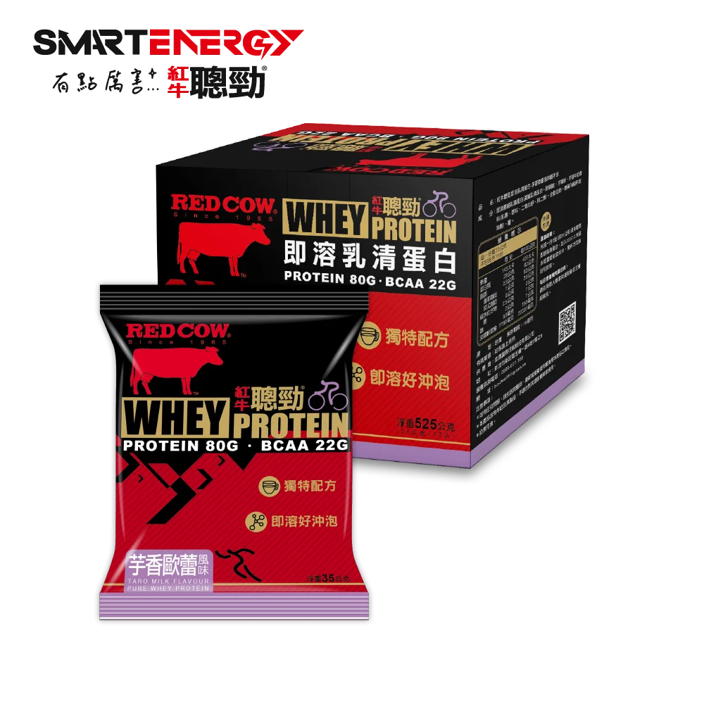 smart energy whey protein Taro milk Flavour sachet