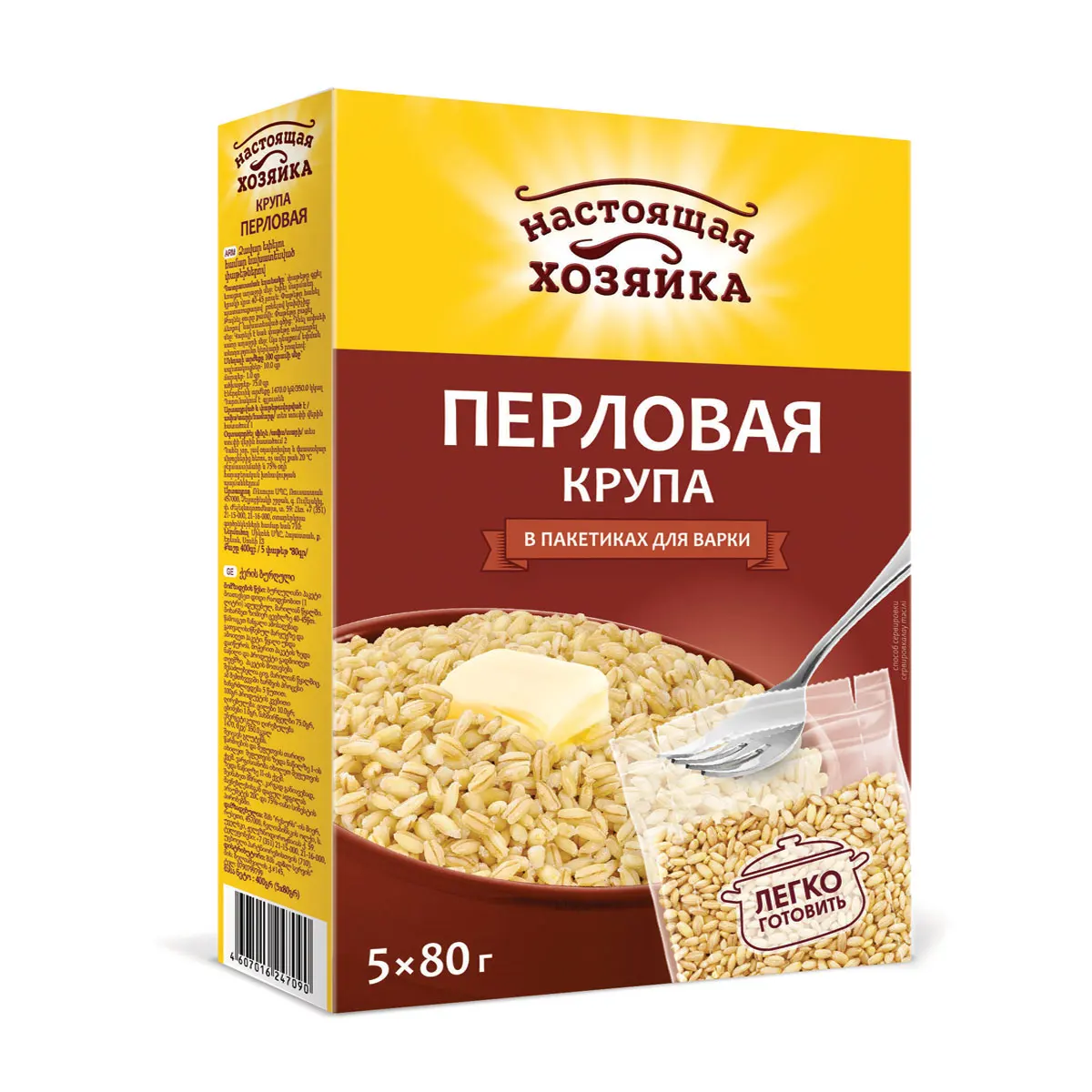 
Top quality Pearl barley 5x80g box in stock, export prices 